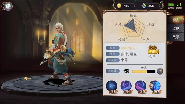 蒸汽世界手机版