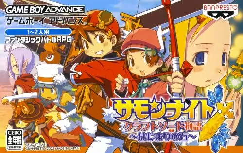 召唤之夜铸剑物语3金手指手机版