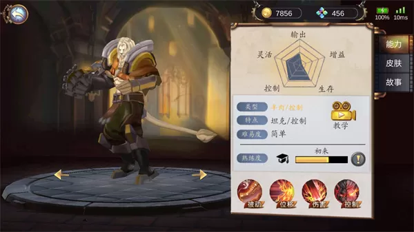 蒸汽世界手机版