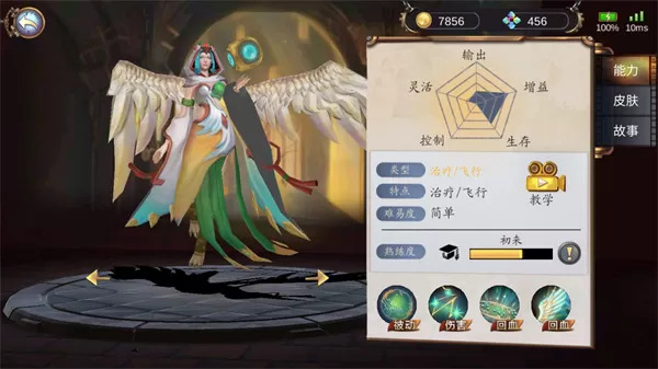 蒸汽世界手机版