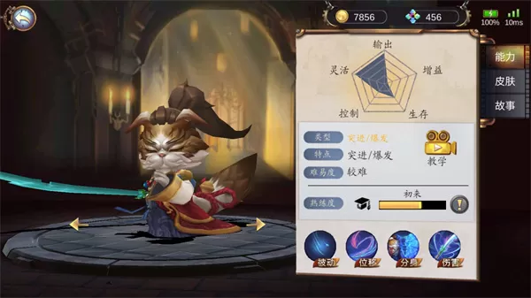 蒸汽世界手机版