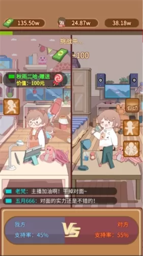 直播带货我特牛