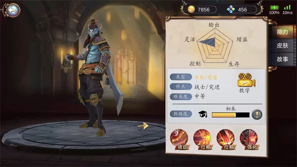 蒸汽世界手机版