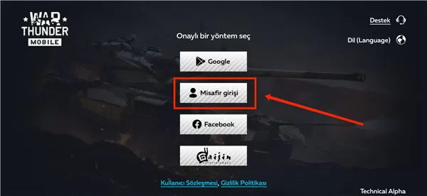 战争雷霆官方版 战争雷霆官方版