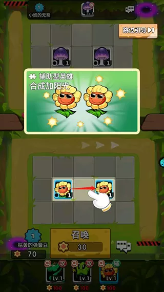 植物大作战2024最新版