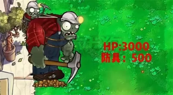 植物大战僵尸杂交版3.2.1