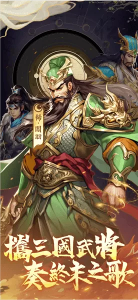 终末之歌内置悬浮窗菜单版