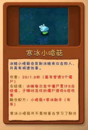 植物大战僵尸融合屋顶测试版 植物大战僵尸融合屋顶测试版