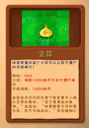 植物大战僵尸融合屋顶测试版 植物大战僵尸融合屋顶测试版