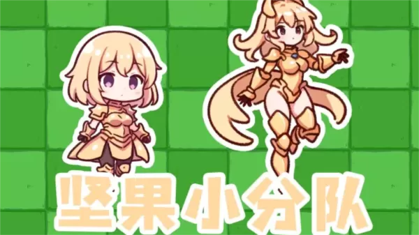 植物大战僵尸农场征服者直装版