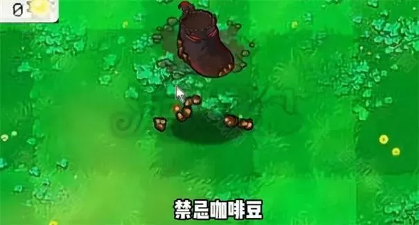 植物大战僵尸杂交版3.2.1