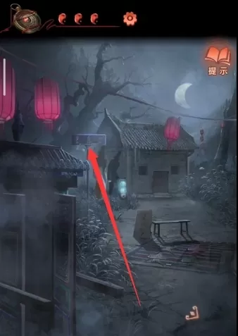 纸嫁衣4红丝缠哔哩哔哩端