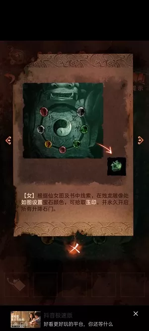 纸嫁衣4红丝缠哔哩哔哩端