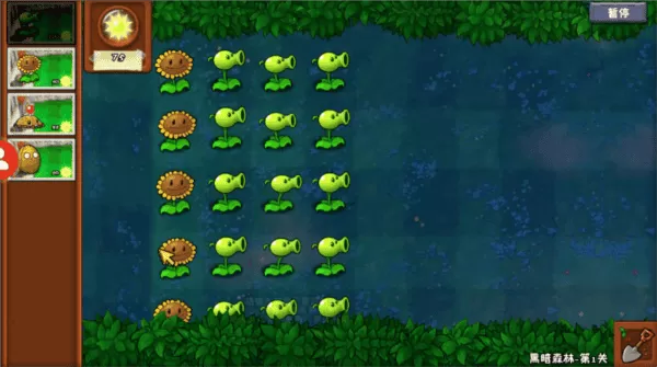 植物大战僵尸冒险时光手机版