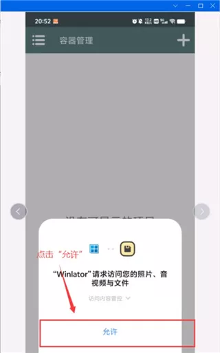 植物大战僵尸融合版2.5