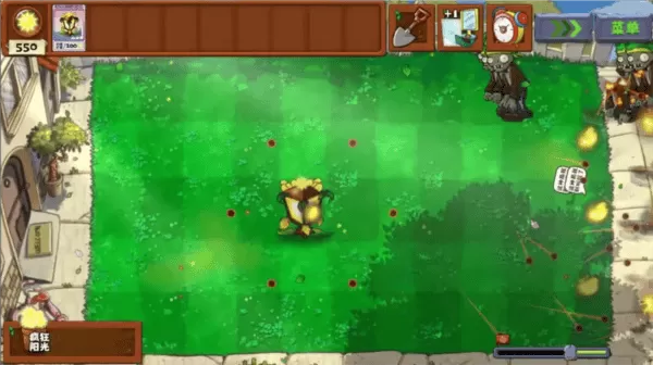 植物大战僵尸无双版无限阳光