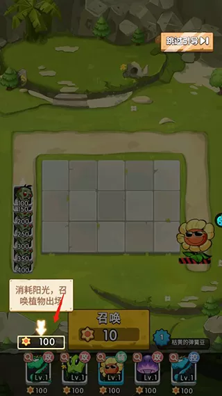 植物大作战2024最新版