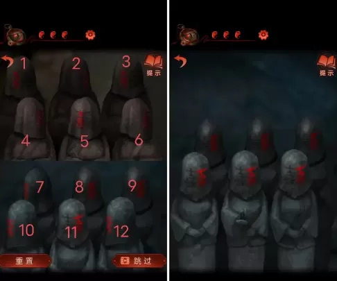 纸嫁衣4红丝缠哔哩哔哩端