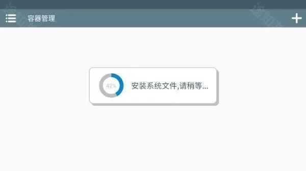 植物大战僵尸杂交版3.2.1