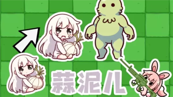 植物大战僵尸农场征服者直装版