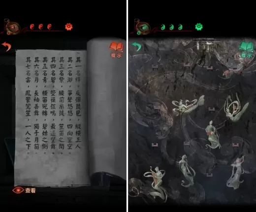 纸嫁衣4红丝缠哔哩哔哩端