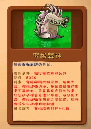 植物大战僵尸融合屋顶测试版 植物大战僵尸融合屋顶测试版