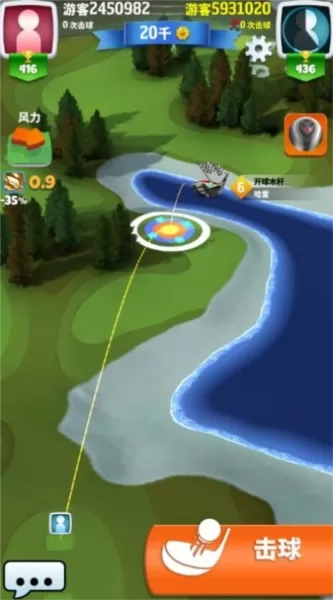 终极高尔夫内置菜单版