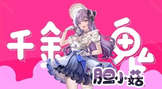 植物娘大战僵尸庄不纯无限阳光版