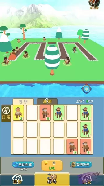 指尖防守 指尖防守