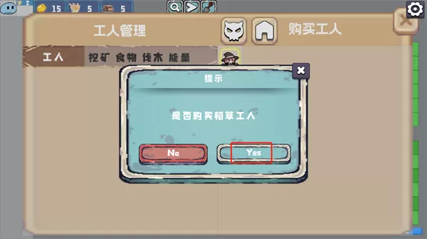 植物大战僵尸农场征服者直装版