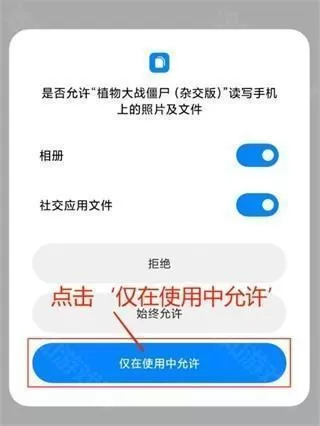 植物大战僵尸杂交版3.2.1