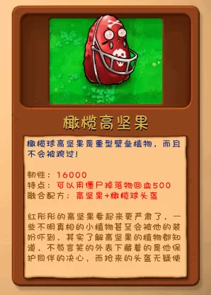 植物大战僵尸融合屋顶测试版 植物大战僵尸融合屋顶测试版