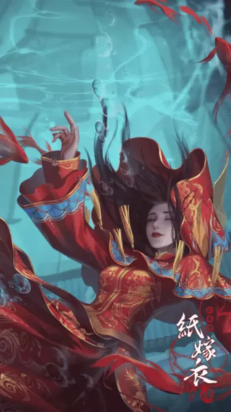 纸嫁衣4红丝缠哔哩哔哩端