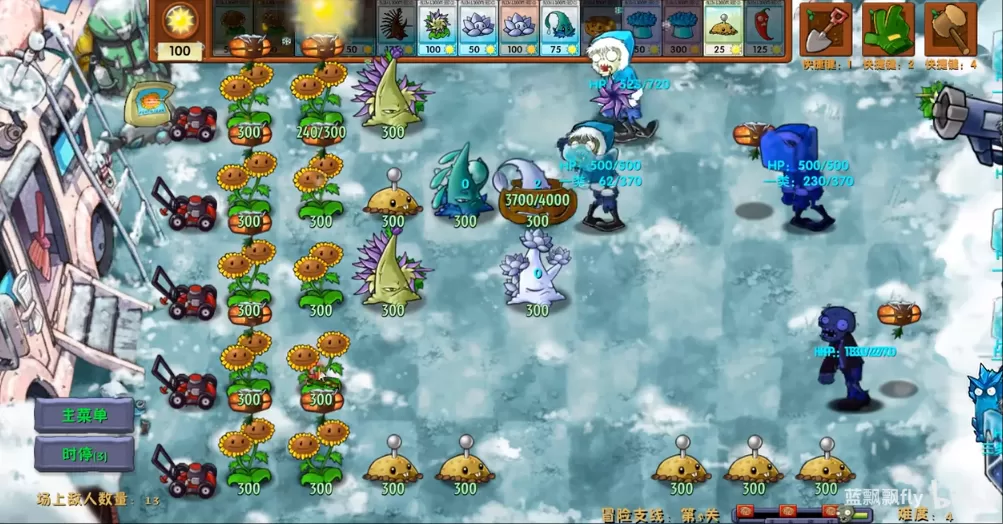 植物大战僵尸融合版2.5