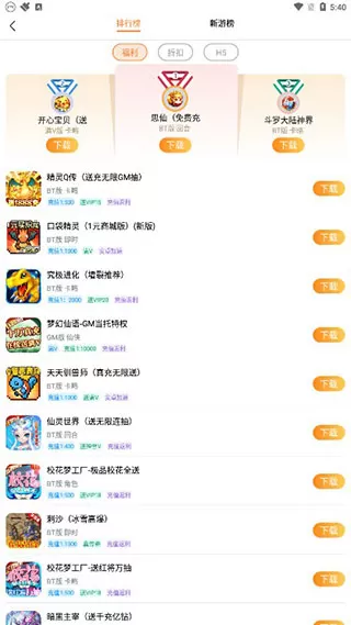指宝玩app