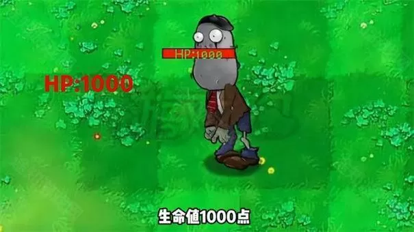 植物大战僵尸杂交版3.2.1