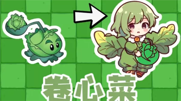 植物大战僵尸农场征服者直装版