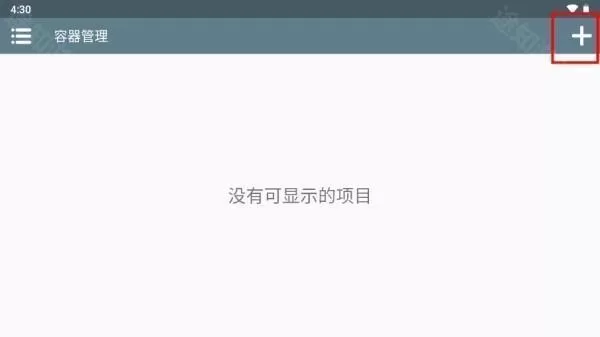 植物大战僵尸杂交版3.2.1