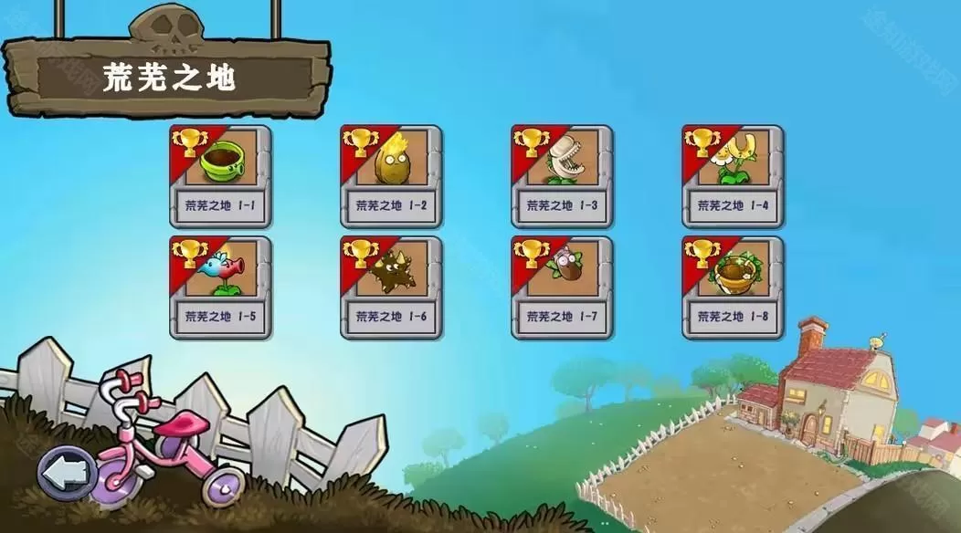 植物大战僵尸杂交版重制版