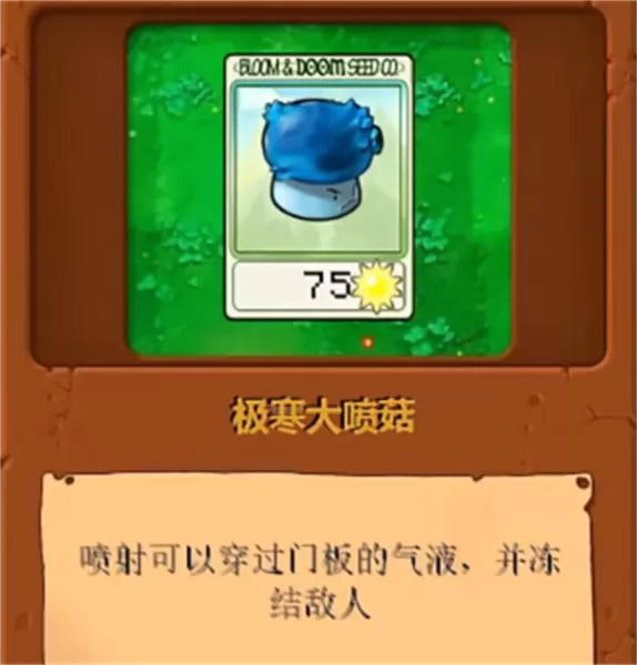 植物大战僵尸无双版无限阳光