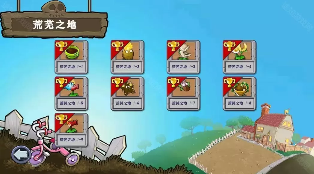 植物大战僵尸杂交版重制版