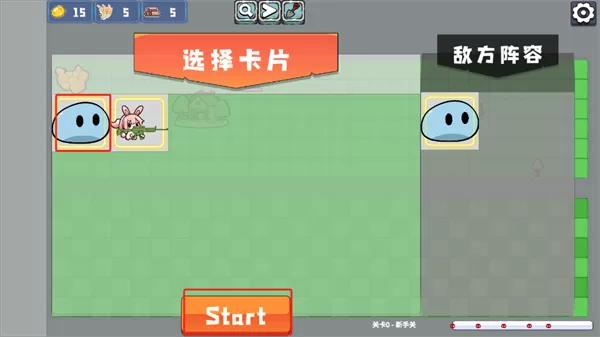 植物大战僵尸农场征服者直装版