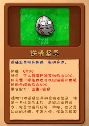 植物大战僵尸融合屋顶测试版 植物大战僵尸融合屋顶测试版