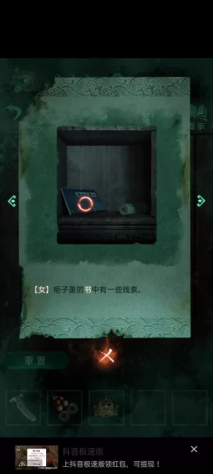 纸嫁衣4红丝缠哔哩哔哩端