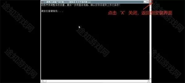 植物大战僵尸杂交版3.2.1