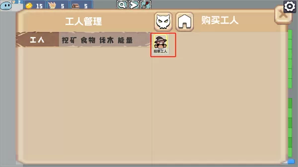 植物大战僵尸农场征服者直装版