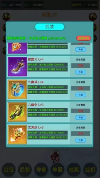 众神轮回传说无限灵石仙玉版 众神轮回传说无限灵石仙玉版