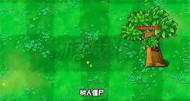 植物大战僵尸杂交版3.2.1