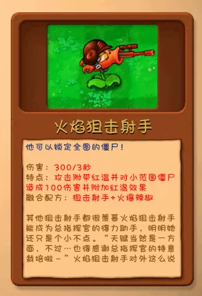 植物大战僵尸融合屋顶测试版 植物大战僵尸融合屋顶测试版