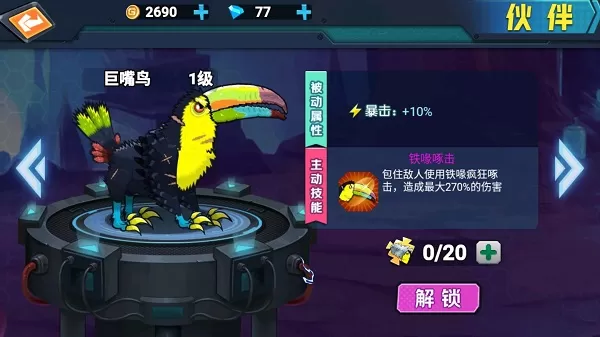 最强变异龟无限金币版